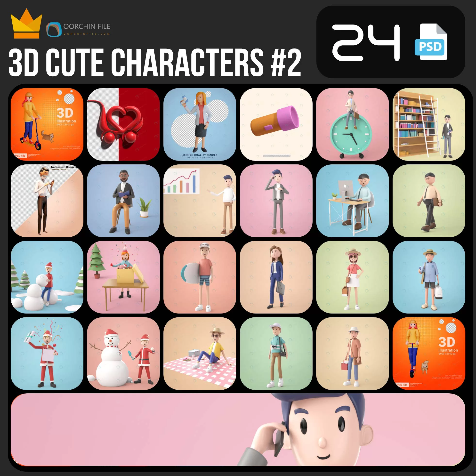 3d cute character 1ba - title:Home - اورچین فایل - format: - sku: - keywords: p_id:18