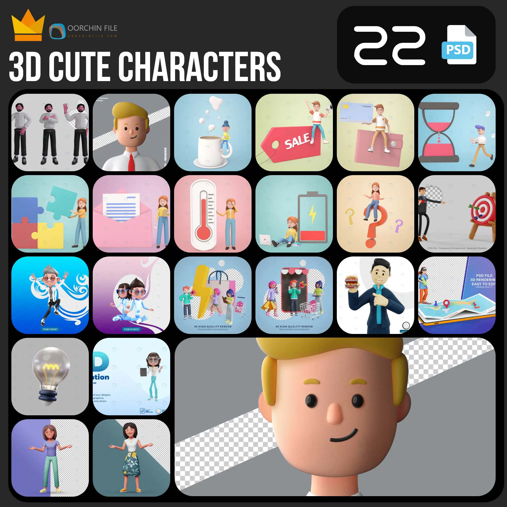 3d cute funny character 1ab - title:Home - اورچین فایل - format: - sku: - keywords: p_id:18