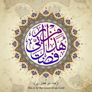 arabic calligraphy islamic greeting crc7257b141 size9.01mb - title:Home - اورچین فایل - format: - sku: - keywords: p_id:18