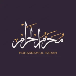 arabic calligraphy muharram ul haram with golden crcd3df5edd size0.79mb - title:Home - اورچین فایل - format: - sku: - keywords: p_id:18