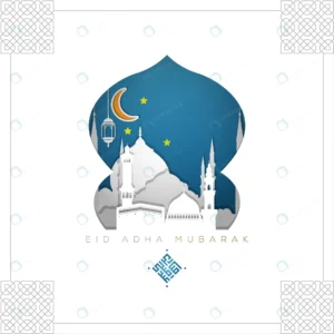 eid adha mubarak greeting card islamic floral pat crcd6703242 size9.15mb - title:Home - اورچین فایل - format: - sku: - keywords: p_id:18