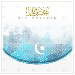 eid mubarak greeting background islamic pattern d crc6349f76c size14.11mb 1 - title:Home - اورچین فایل - format: - sku: - keywords: p_id:18