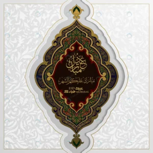 eid mubarak greeting card floral pattern design w crcbc579048 size7.44mb 1 - title:Home - اورچین فایل - format: - sku: - keywords: p_id:18