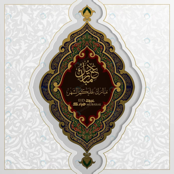 eid mubarak greeting card floral pattern design w crcbc579048 size7.44mb 1 - title:وکتور طرح مذهبی اسلیمی عید مبارک - اورچین فایل - format:EPS - وکتور - sku:crcbc579048 - keywords: p_id:47484