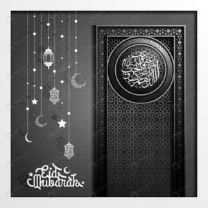 eid mubarak greeting islamic pattern design with crcdb9df018 size12.64mb 1 - title:Home - اورچین فایل - format: - sku: - keywords: p_id:18