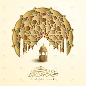 eid mubarak islamic greeting card crcece8545c size5.33mb - title:Home - اورچین فایل - format: - sku: - keywords: p_id:18