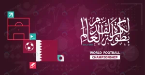 football tournament football cup arabic calligraph rnd334 frp34580155 - title:Home - اورچین فایل - format: - sku: - keywords: p_id:18