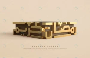 gold 3d ramadan kareem calligraphy crc8227b9be size21.08mb 1 - title:Home - اورچین فایل - format: - sku: - keywords: p_id:18