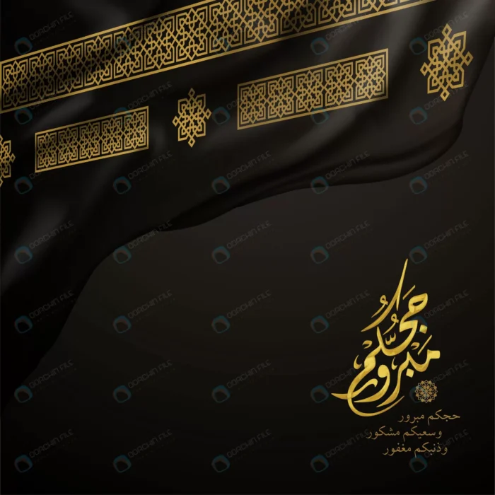 hajj arabic calligraphy islamic greeting with kis crc017e1698 size4.79mb - title:وکتور مذهبی ماه ذی الحجه - اورچین فایل - format:EPS - وکتور - sku:crc017e1698 - keywords: p_id:88305