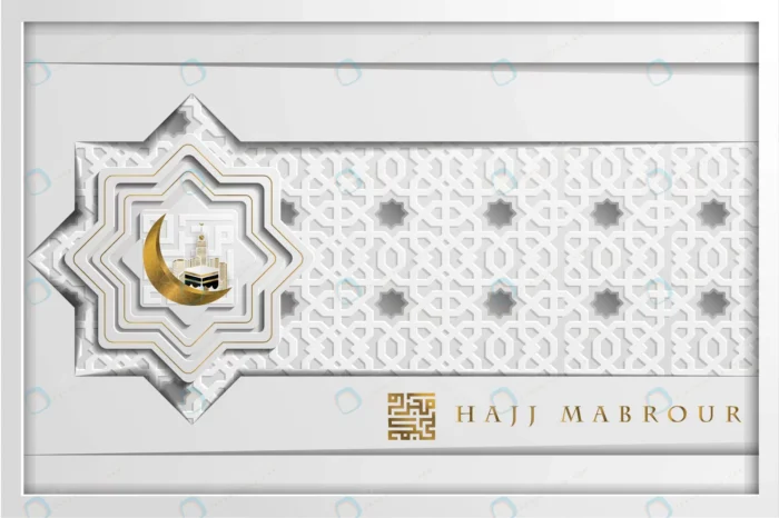 hajj mabrour beautiful greeting card islamic patt crc54d0711b size3.89mb - title:پوستر مذهبی تبریک حج عمره - اورچین فایل - format:EPS - وکتور - sku:crc54d0711b - keywords: p_id:41400