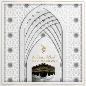 hajj mabrour greeting islamic pattern background crcdaed1be1 size5.87mb - title:Home - اورچین فایل - format: - sku: - keywords: p_id:18