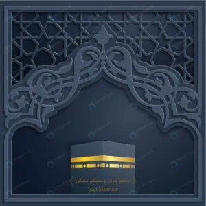 hajj mabrour islamic vector design greeting card. crcfa48b8a4 size7.95mb - title:Home - اورچین فایل - format: - sku: - keywords: p_id:18