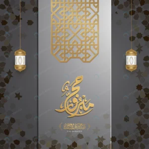 hajj mabrour lantern realistic background crc7d230781 size4.51mb - title:Home - اورچین فایل - format: - sku: - keywords: p_id:18