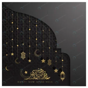 happy new hijri year greeting card design with be crc3d03ff60 size10.52mb - title:Home - اورچین فایل - format: - sku: - keywords: p_id:18