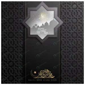 happy new hijri year greeting card with arabic ca crc9ea3d789 size3.70mb - title:Home - اورچین فایل - format: - sku: - keywords: p_id:18