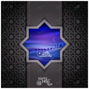 happy new hijri year greeting card with pattern i crc8349029f size6.77mb - title:Home - اورچین فایل - format: - sku: - keywords: p_id:18