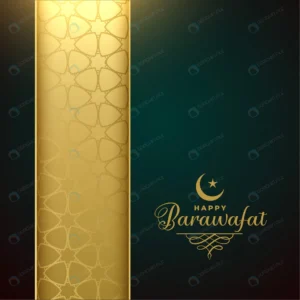 islamic decoration happy barawafat festival crc43c40e89 size1.00mb - title:Home - اورچین فایل - format: - sku: - keywords: p_id:18