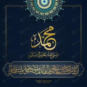 islamic mawlid prophet muhammad peace be upon him crc1a0be8f8 size3.82mb - title:Home - اورچین فایل - format: - sku: - keywords: p_id:18