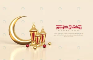 islamic ramadan greetings composition with 3d cre crc3b5eefc7 size17.69mb - title:Home - اورچین فایل - format: - sku: - keywords: p_id:18