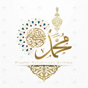 mawid alnabi greeting card floral pattern vector crc40829377 size7.35mb - title:Home - اورچین فایل - format: - sku: - keywords: p_id:18