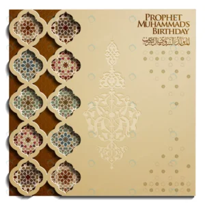 mawlid al nabi greeting card with floral pattern crcb1d561ff size8.13mb - title:Home - اورچین فایل - format: - sku: - keywords: p_id:18