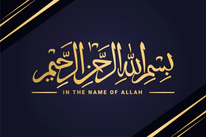 name allah arab lettering crca323df4a size0.62mb - title:کالیگرافی با متن به نام خدا - اورچین فایل - format:EPS - وکتور - sku:crca323df4a - keywords: p_id:96441