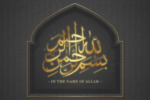 name allah arab lettering 2 crc23df546b size19.19mb - title:Home - اورچین فایل - format: - sku: - keywords: p_id:18