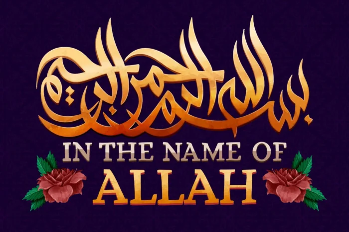 name allah lettering crccb3e0029 size14.95mb - title:کالیگرافی بسم الله الرحمن الرحیم - اورچین فایل - format:EPS - وکتور - sku:crccb3e0029 - keywords: p_id:96445