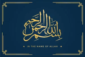 name allah with arab letters crc235be2c7 size0.54mb - title:Home - اورچین فایل - format: - sku: - keywords: p_id:18