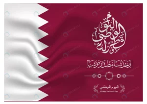 qatar national day qatar independence day december rnd489 frp34580171 - title:Home - اورچین فایل - format: - sku: - keywords: p_id:18