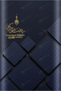 ramadan kareem greeting background with arabic ca crc2dc108d7 size6.84mb - title:Home - اورچین فایل - format: - sku: - keywords: p_id:18