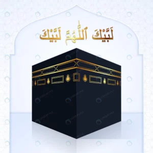 realistic islamic pilgrimage hajj crc3199cd77 size5.92mb - title:Home - اورچین فایل - format: - sku: - keywords: p_id:18