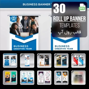 roll up banner33 - title:Home - اورچین فایل - format: - sku: - keywords: p_id:18