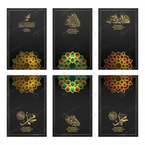 six sets prophet muhammads birthday greeting card crce2e3c17d size5.98mb 1 - title:Home - اورچین فایل - format: - sku: - keywords: p_id:18