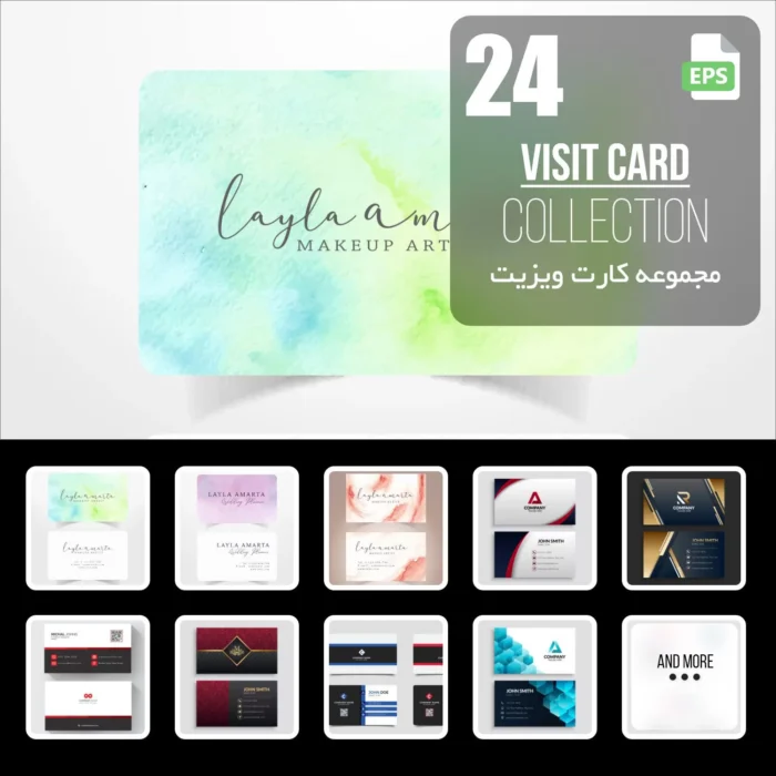 visit card77 - title:مجموعه وکتور کارت ویزیت - اورچین فایل - format:EPS - وکتور - sku:2431 - keywords: p_id:28242