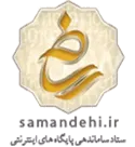 logo-samandehi