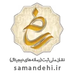 logo-samandehi